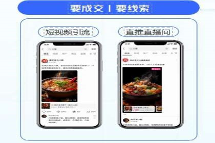 案例解读：百度SEM助力企业实现低成本引流