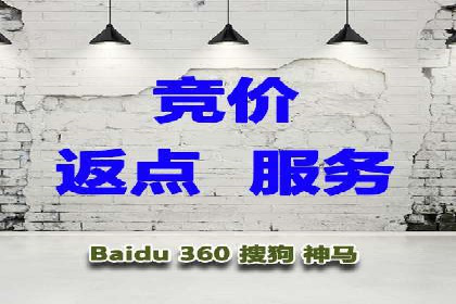 某知名企业选择sem代运营公司的背后