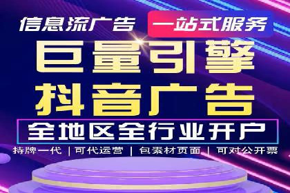 SEM账户托管助力企业增长案例