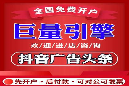 社交媒体平台推广开户费用案例研究